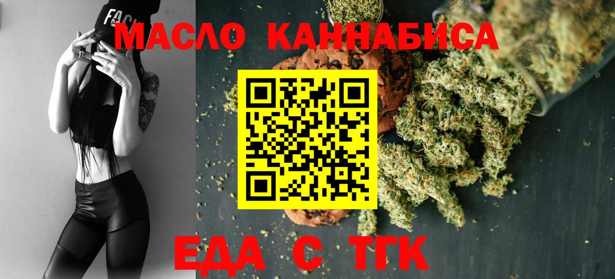 Конопля  Вход с VPN  Гашиш  Меф кристаллы  Лсд 25  Жуковский  Кокаин  ГАШИШ 