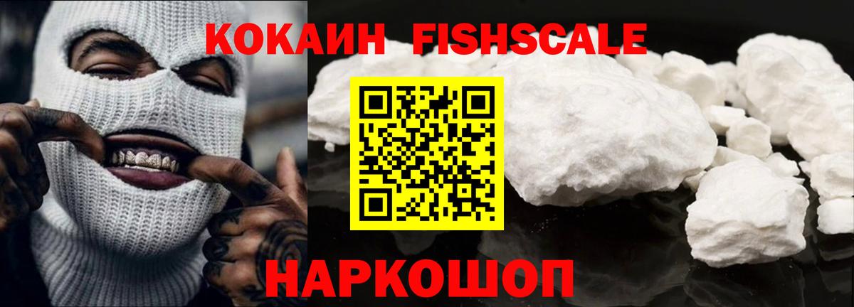 Cocaine Боливия Жуковский