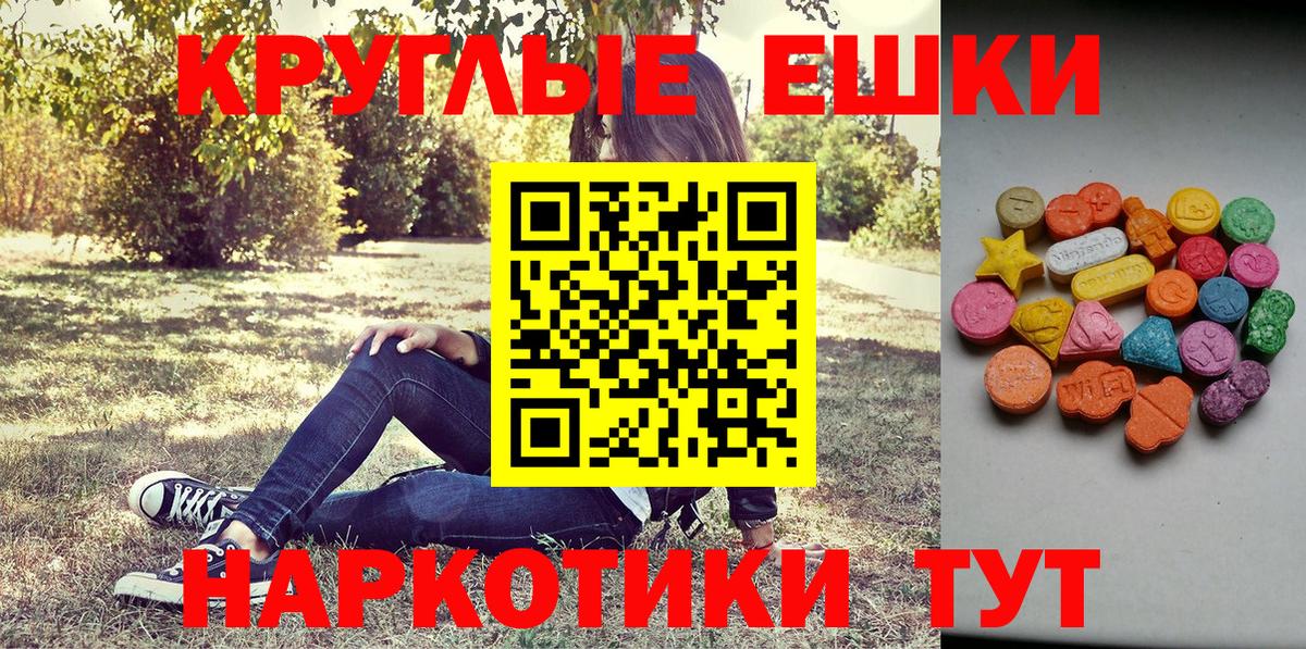 Экстази бентли Жуковский