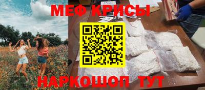 скорость Бийск