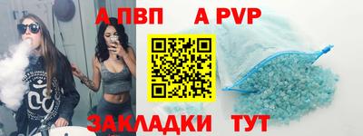 синтетический гашиш Беслан