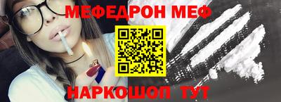 синтетический гашиш Беслан
