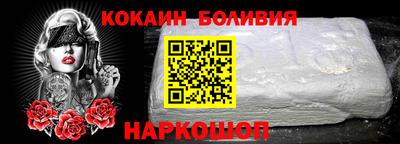 синтетический гашиш Беслан
