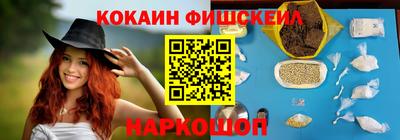 скорость Бийск