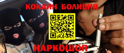 скорость Бийск