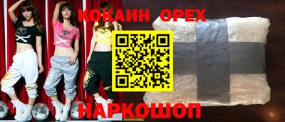 скорость Бийск