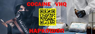 MDMA Premium VHQ Берёзовский