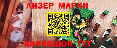 скорость Бийск