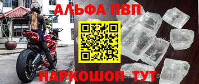 синтетический гашиш Беслан