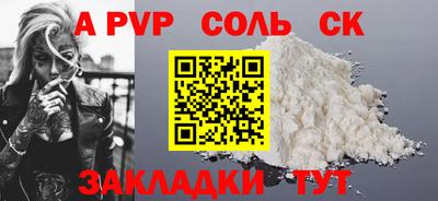 скорость Бийск