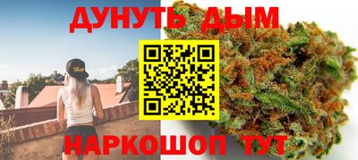 синтетический гашиш Беслан