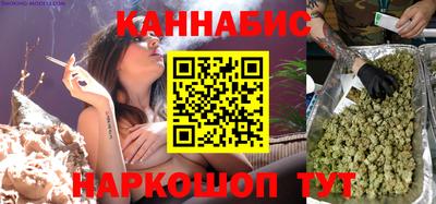 синтетический гашиш Беслан