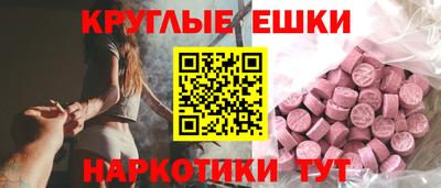 синтетический гашиш Беслан