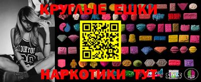 синтетический гашиш Беслан