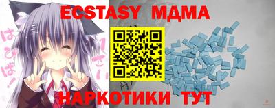 скорость Бийск