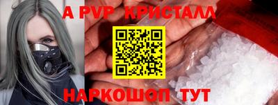 скорость Бийск