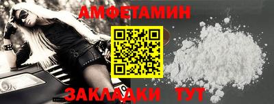 синтетический гашиш Беслан