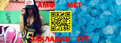 скорость Бийск