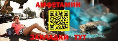 синтетический гашиш Беслан