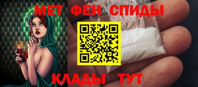 скорость Бийск