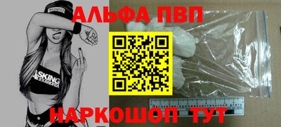 скорость Бийск