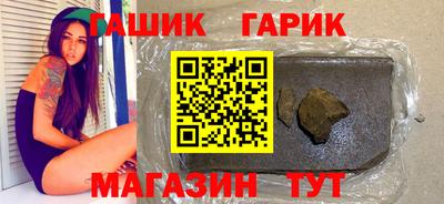 синтетический гашиш Беслан