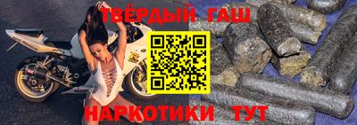 синтетический гашиш Беслан