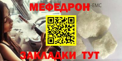 скорость Бийск