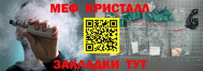 скорость Бийск