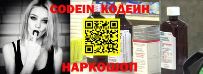 синтетический гашиш Беслан