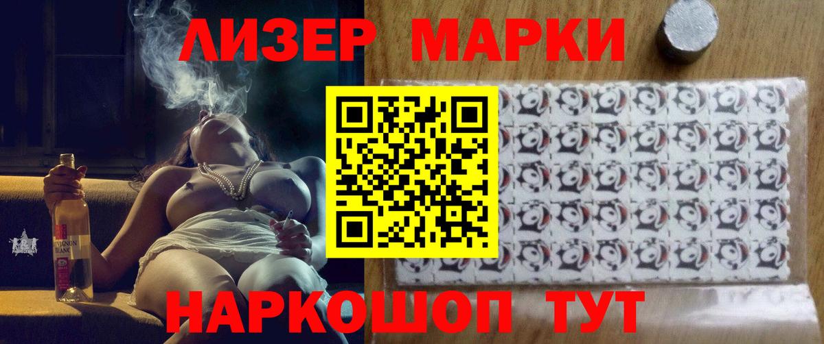 Лсд 25 экстази кислота Жуковский