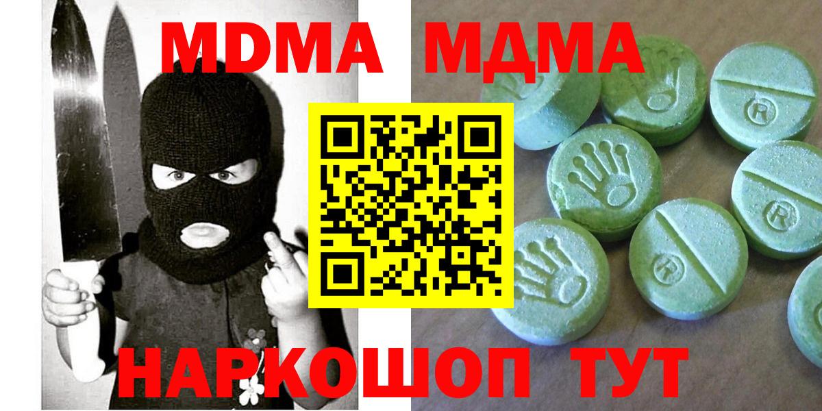 Меф Жуковский