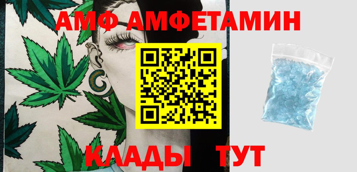 Жуковский  МЕТАМФЕТАМИН мет  МЕТАМФЕТАМИН  Вход с VPN 