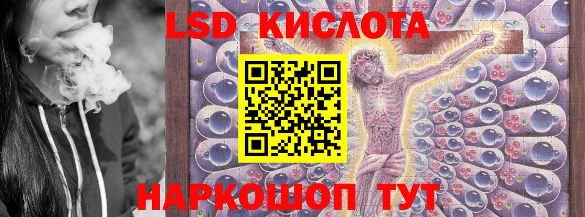 купить закладку  Марки N-bome  Жуковский  Вход с VPN  Марки NBOMe 1,8мг  Марки NBOMe 1,8мг 