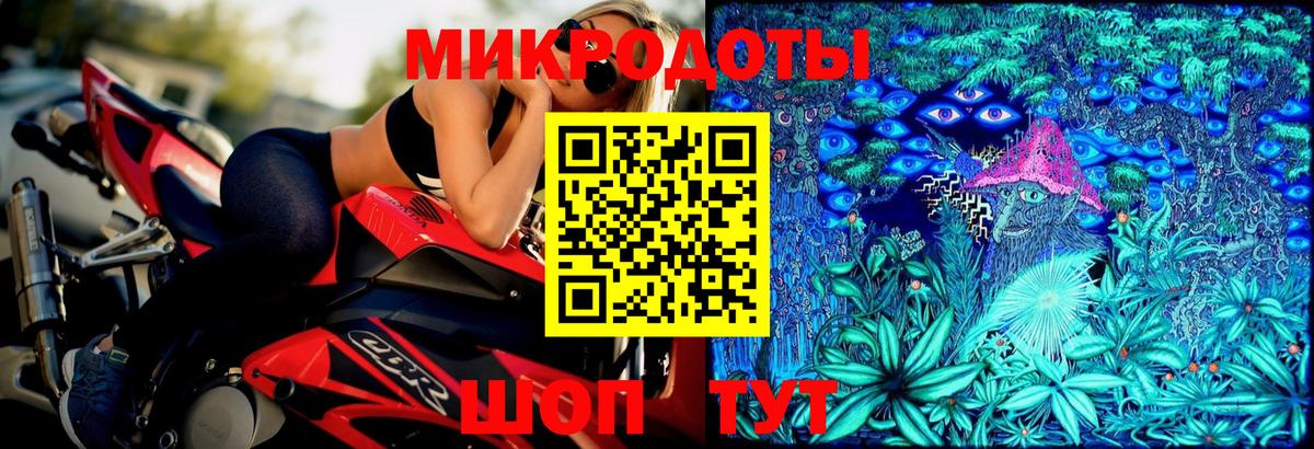 Псилоцибиновые грибы MAGIC MUSHROOMS Жуковский
