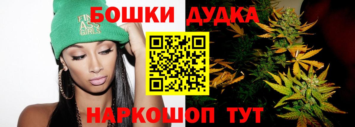 Жуковский  Канабис тримм  Вход с VPN  Бошки марихуана OG Kush  Марихуана Ganja 